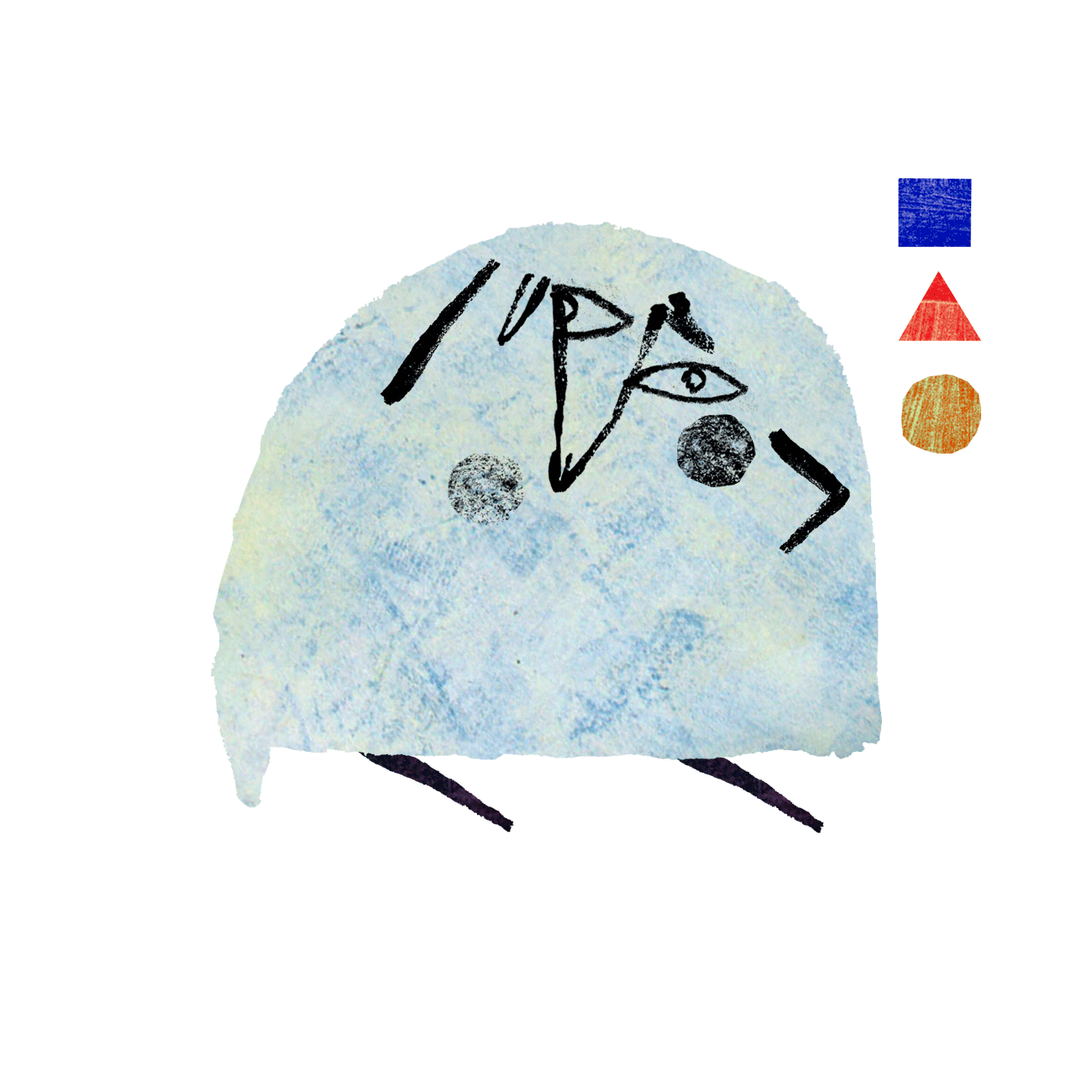 forgot password sheep